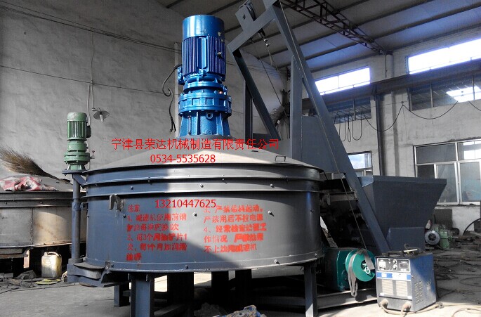 BHL-1200型玻璃混料机