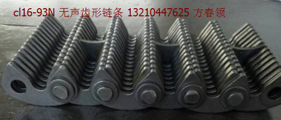 无声齿形链条齿轮