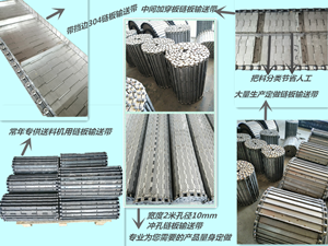 输送小金属物件链板缓慢角度提升链板输送机